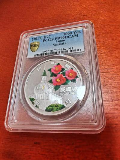 长老汇蛇年精选第十二场拍卖 2015日本地方自治60周年长崎县1000日元彩色精制银币，PCGS PR70DCAM