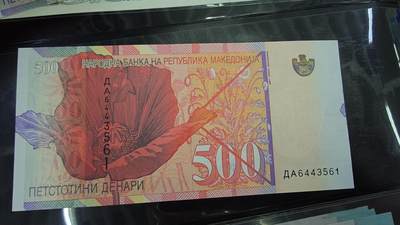 【世界钱币】微拍第179期暨2025年第18期  少量新品上架 2003年北马其顿1000 全新绝品