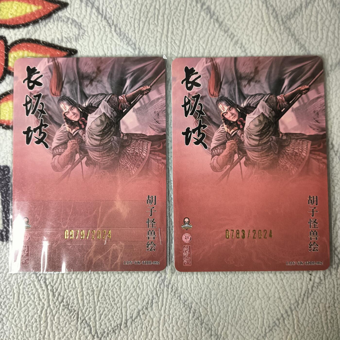 First