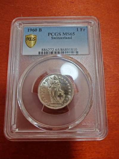 长老汇蛇年精选第十二场拍卖 1960瑞士女神1法郎银币，PCGS MS65