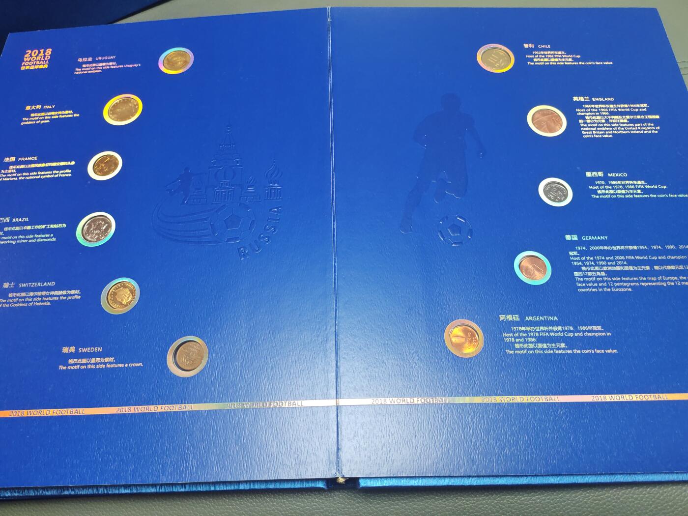 0欧元纪念钞 俄罗斯世界杯 官方正品 2018年 32国大全套 全同号  全新UNC 精装册 另含10卢布纸币及各国硬币