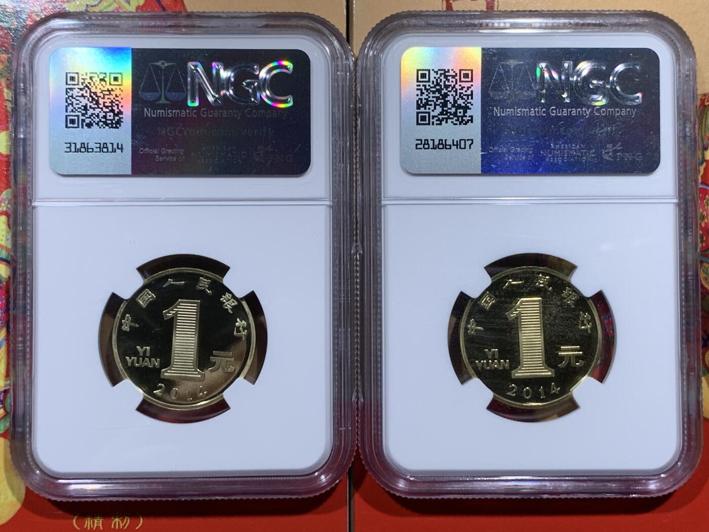 《竞宝斋》第382场 周日，周一，周二 3场连拍 （全场包邮） 两枚一组 NGC PF68UC 中国2014年生肖甲午马1元精制纪念币 带册