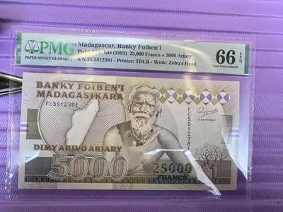 【世界钱币】微拍第179期暨2025年第18期  少量新品上架 1993年马达加斯加5000 PMG66E无47