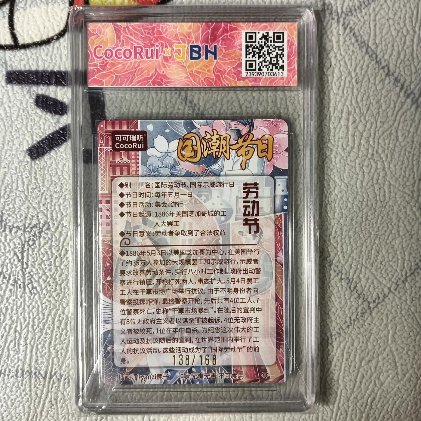 First