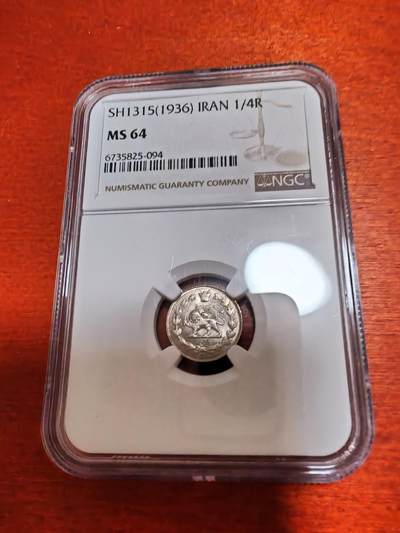 长老汇蛇年精选第十二场拍卖 SH1315(1936) 伊朗举刀狮子1/4R银币，NGC MS64分，季军分