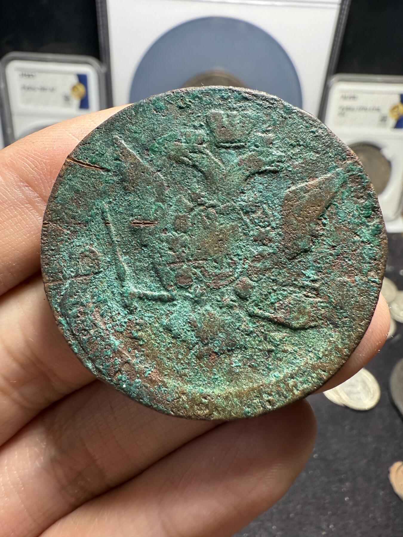 南宋泉阁俄币 外币 国币 专场第十期【送拍无额外佣金】 沙俄 1773年 叶卡捷琳娜二世5戈比 EM厂 背后有伤 通货