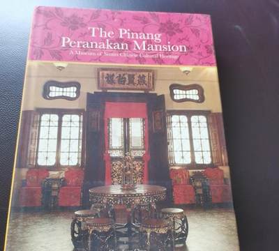 海外华侨华人原版史料《The Penang Peranakan Mansion》 - 海外华侨华人原版史料《The Penang Peranakan Mansion》
