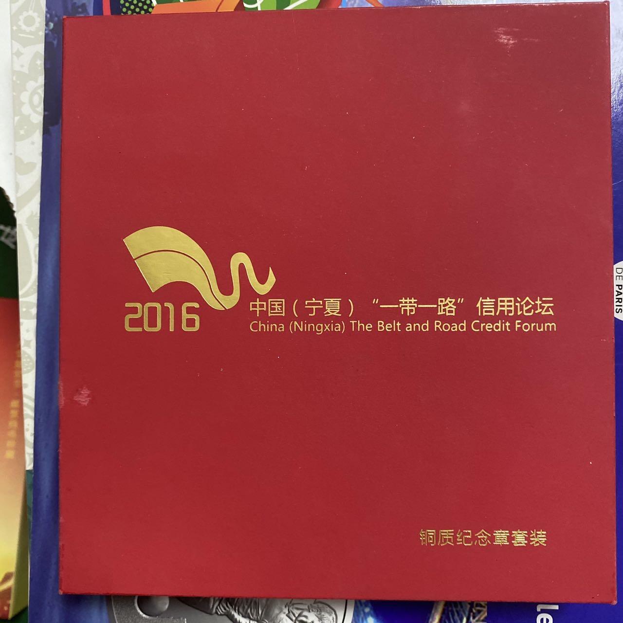 康怡轩钱币【世界各国流通币 纪念章 专场】第411期
