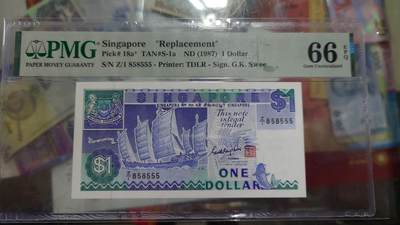 【世界钱币】微拍第179期暨2025年第18期  少量新品上架 1987年新加坡船版1元 罕见补号Z1 无47豹子号858555 数二 PMG66E