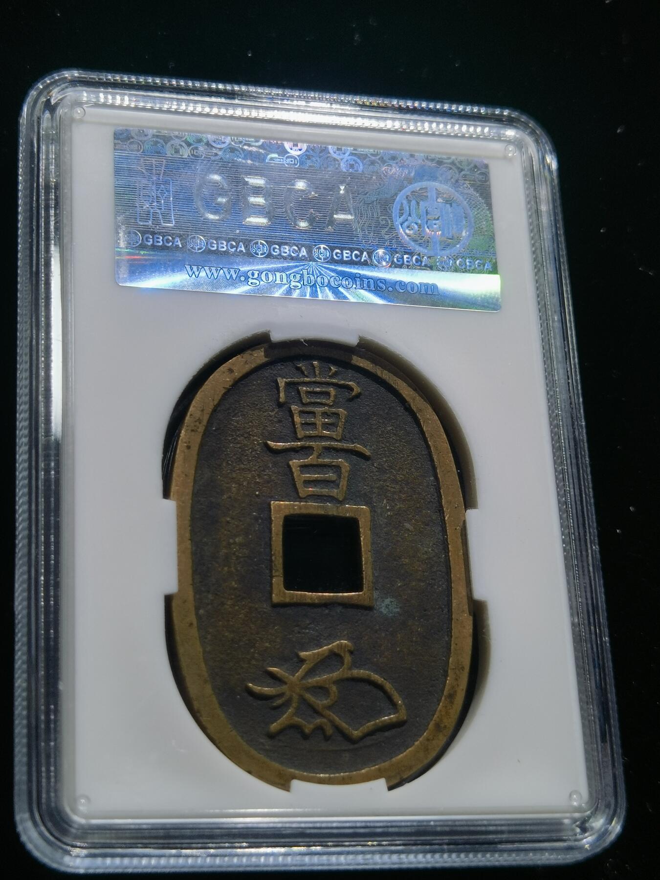 First