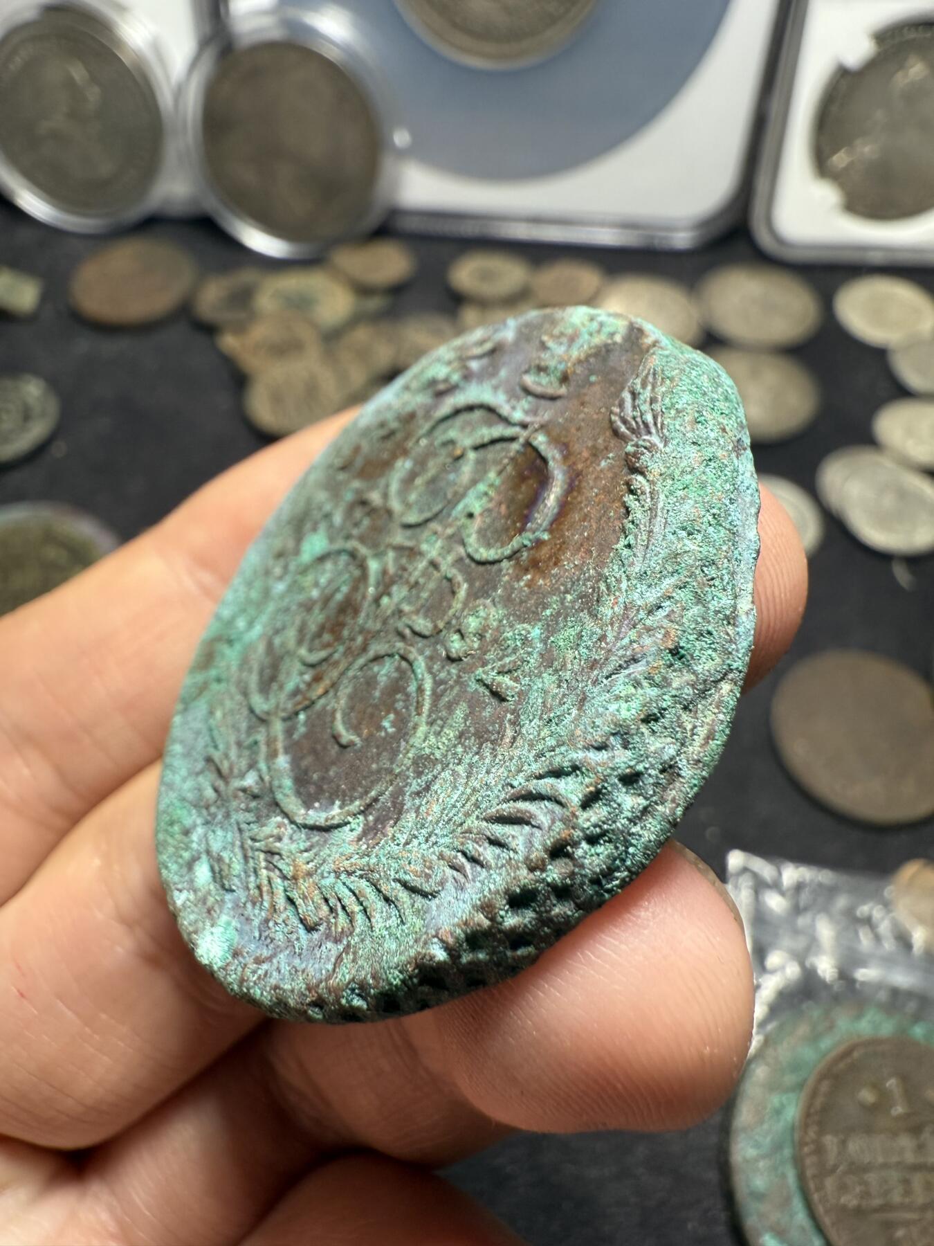南宋泉阁俄币 外币 国币 专场第十期【送拍无额外佣金】 沙俄 1782年 叶卡捷琳娜二世5戈比 EM厂 通货好品