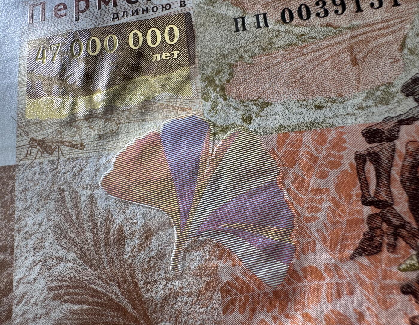 2025第14场（总第214期）：精品测试钞、纪念券、外钞、连体钞综合场