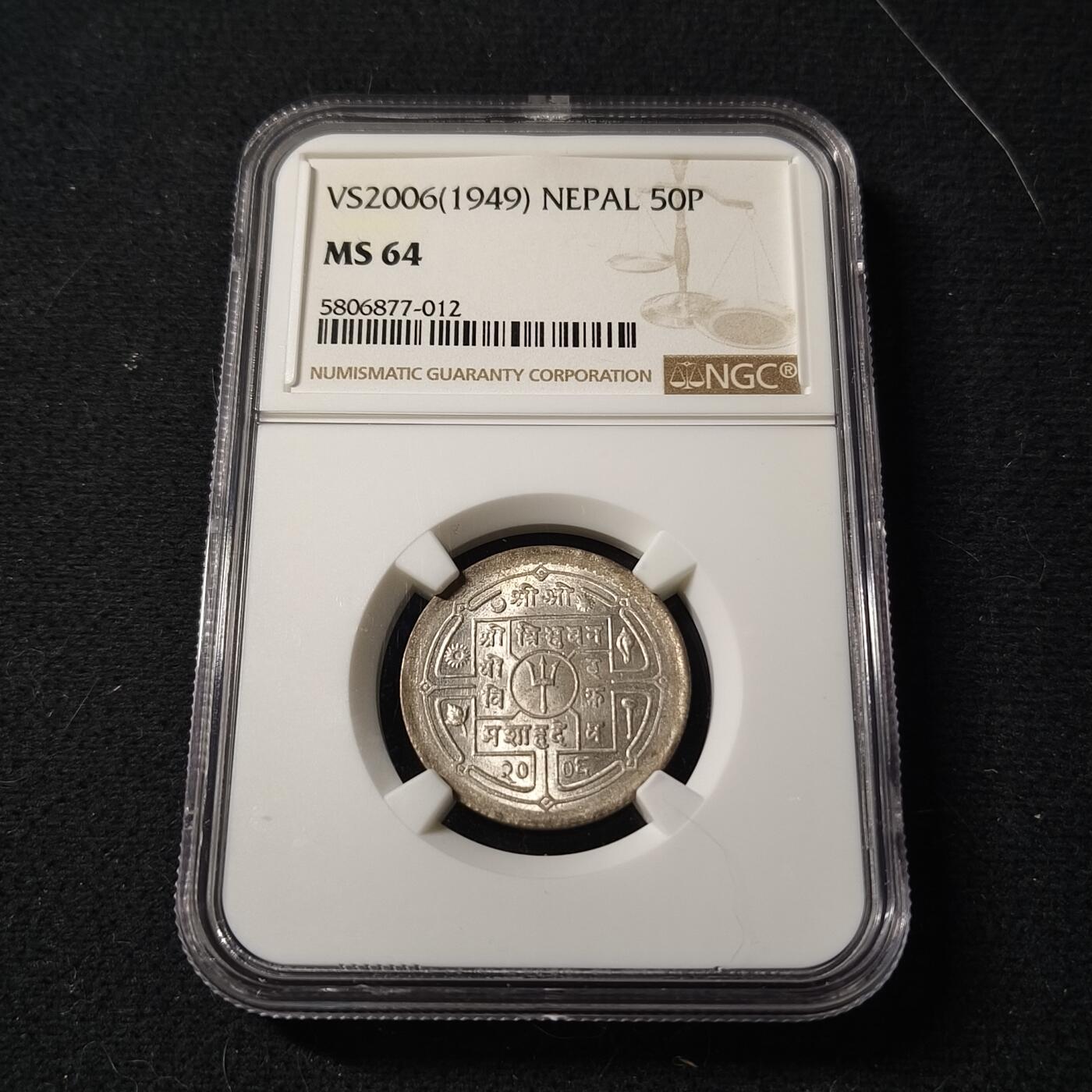 0起1加再包邮-纯粹捡漏拍-430套币银币场