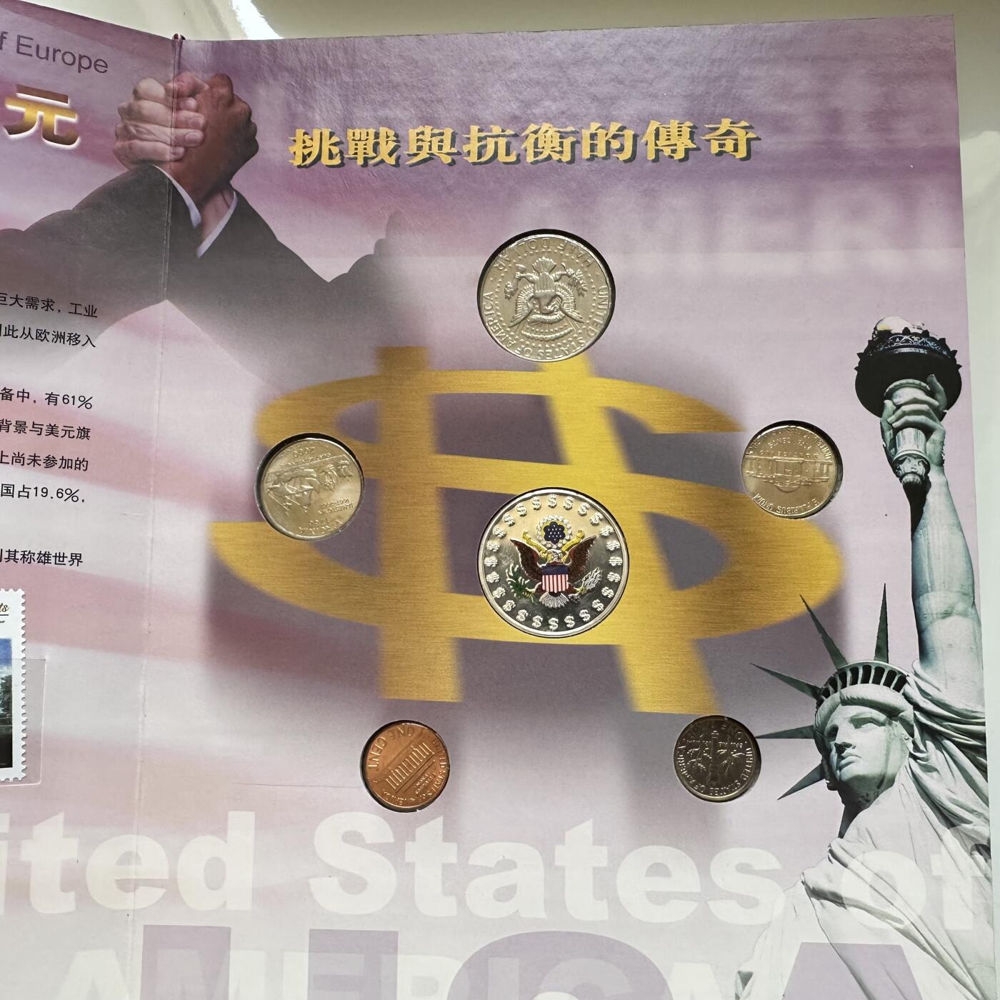 🌹外币初藏🌹🐯2025年第52场  每周二四六晚8️⃣点 接代拍 欧元美元钱币邮票珍藏册