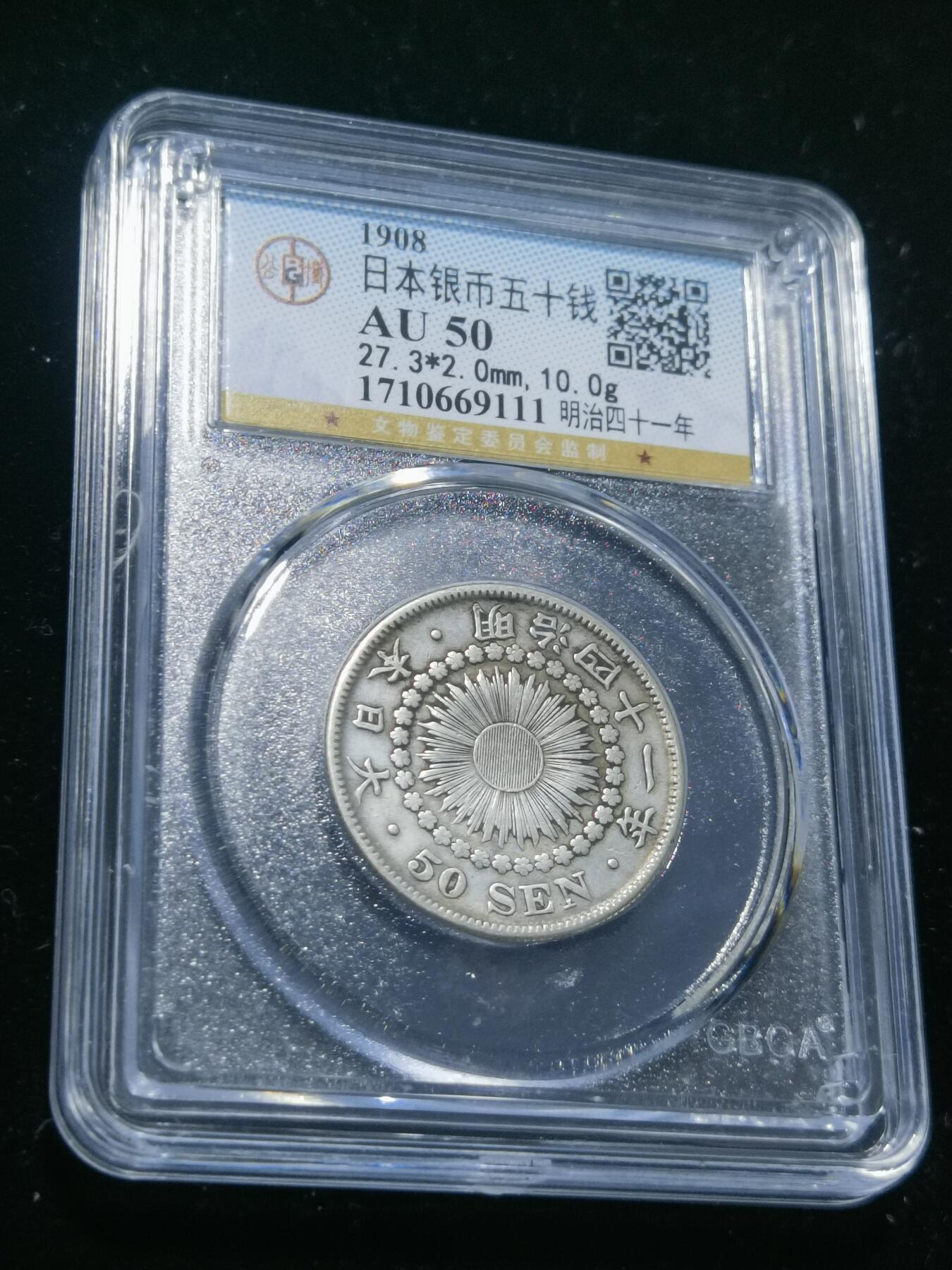 First