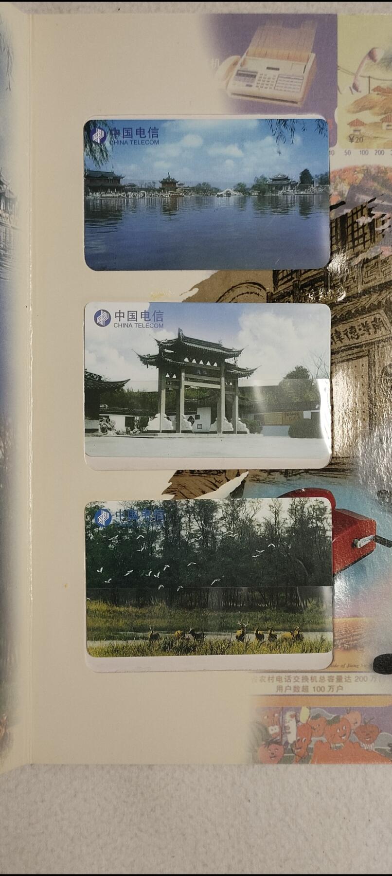 易卡拍卖第13期 江苏电话百年（江苏风光GSM转换卡）。全新卡，带册子。品相如图所示。
