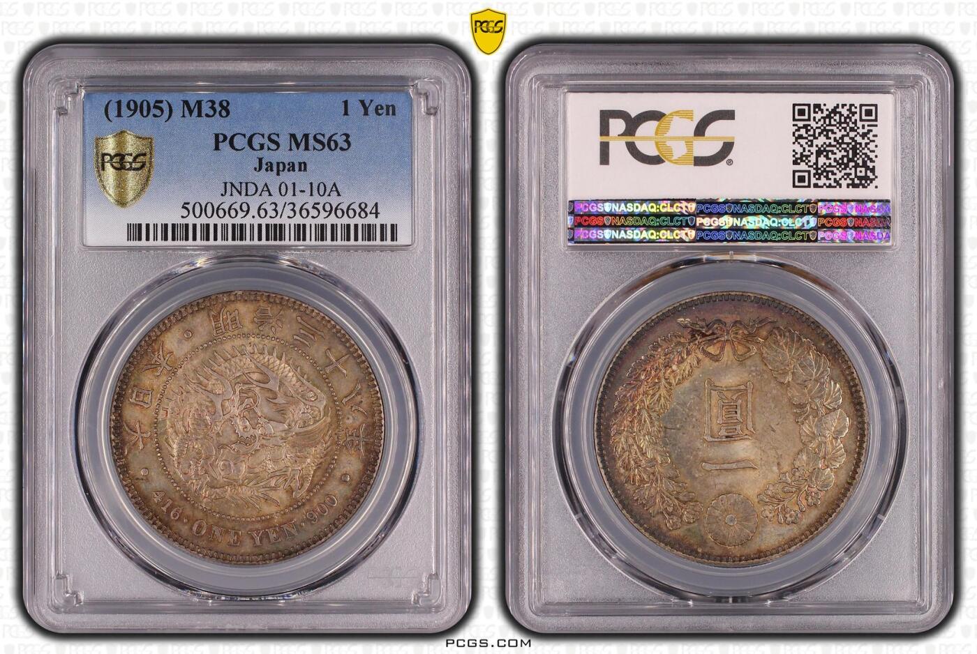 (1905) M38 1 Yen JNDA 01-10A
