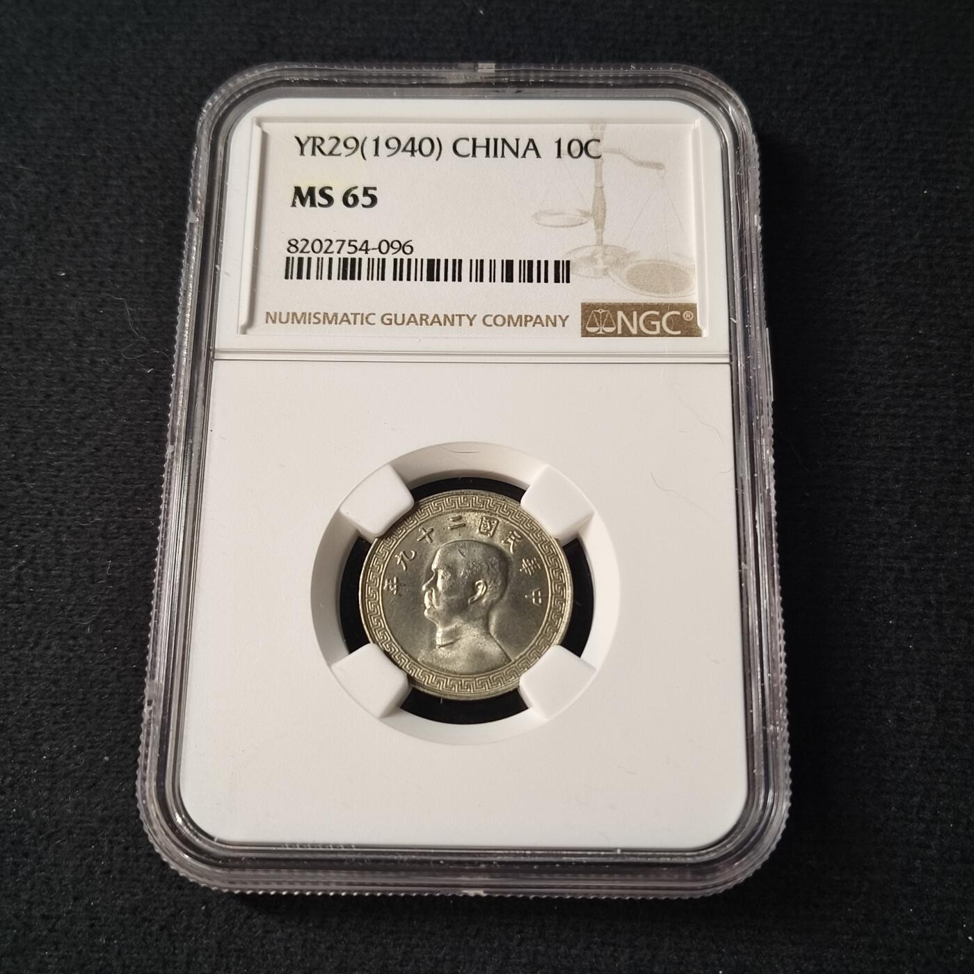 0起1加再包邮-纯粹捡漏拍-430套币银币场