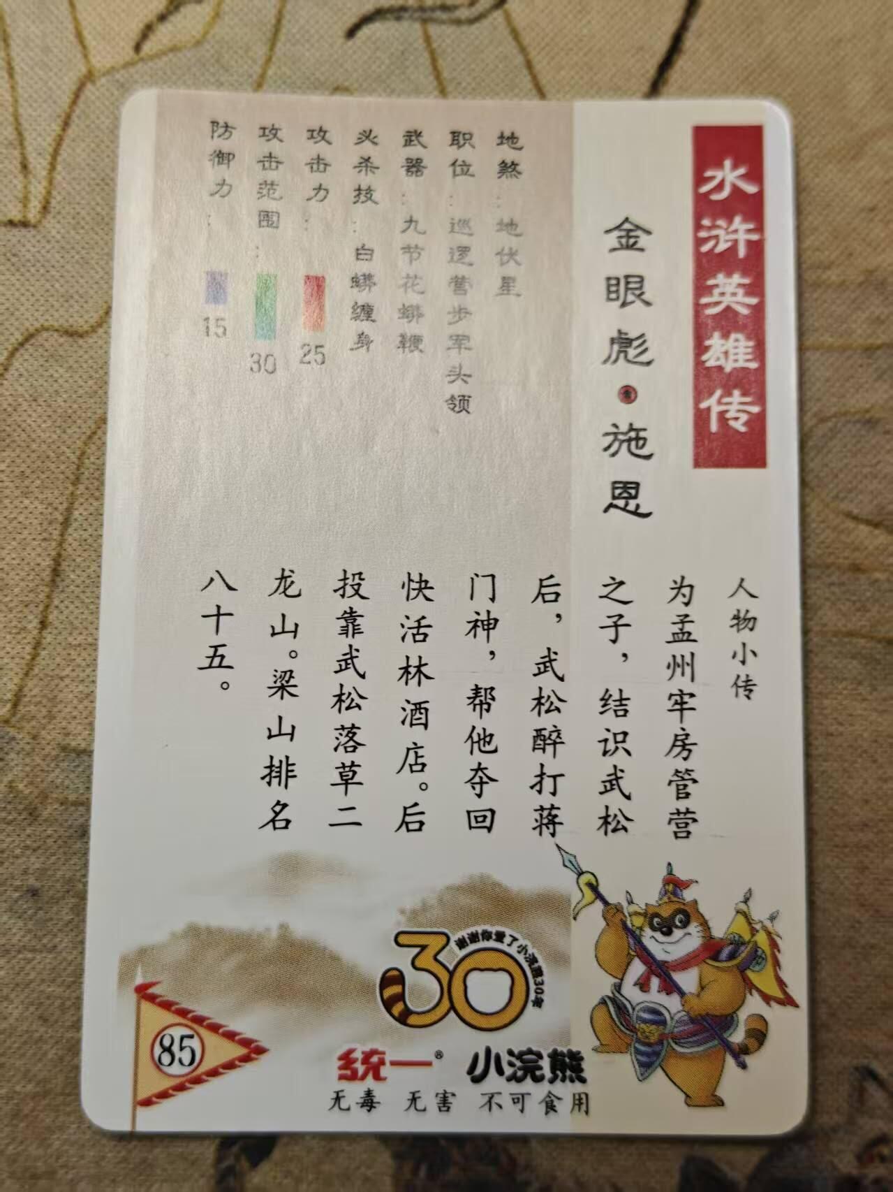 First