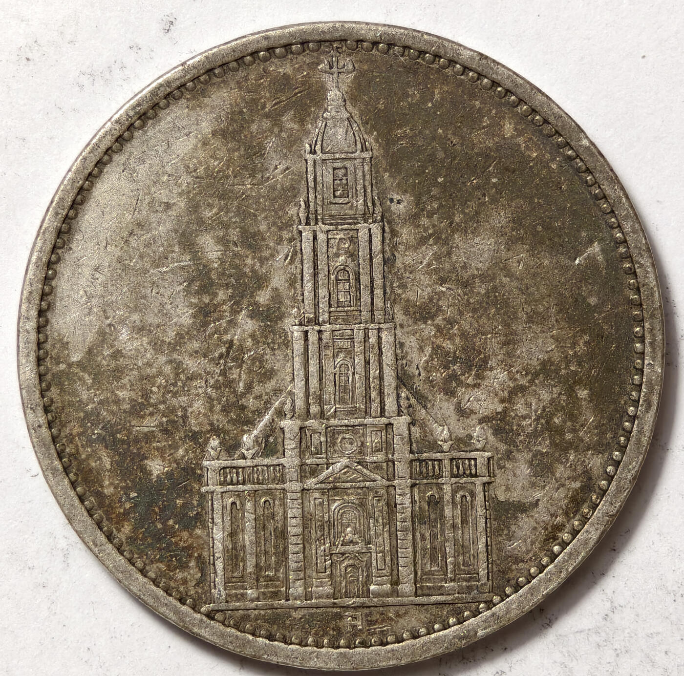 紫瑗钱币——第554期 德国 1935年 A版 波茨坦教堂 5马克 13.9克 0.9银