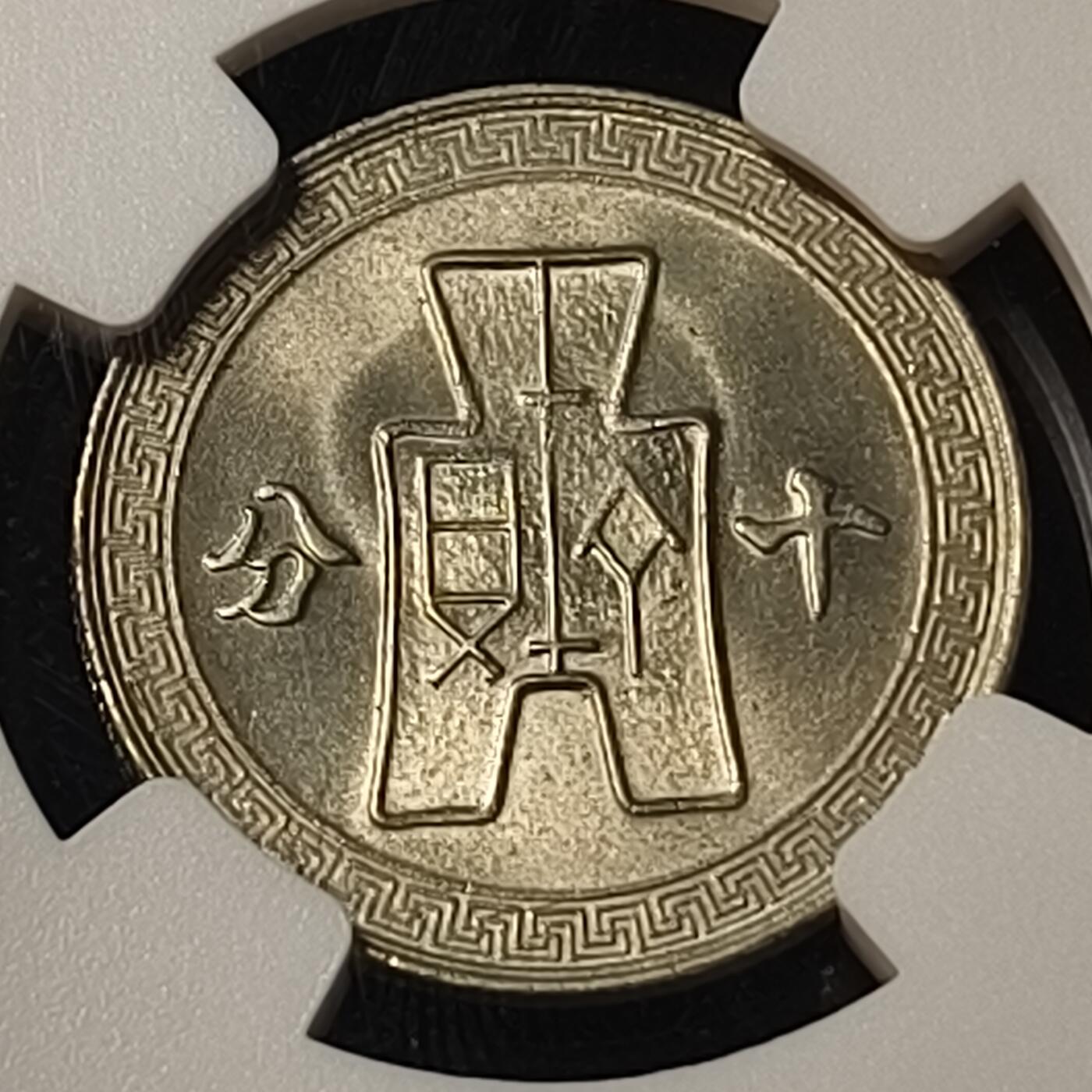 0起1加再包邮-纯粹捡漏拍-430套币银币场