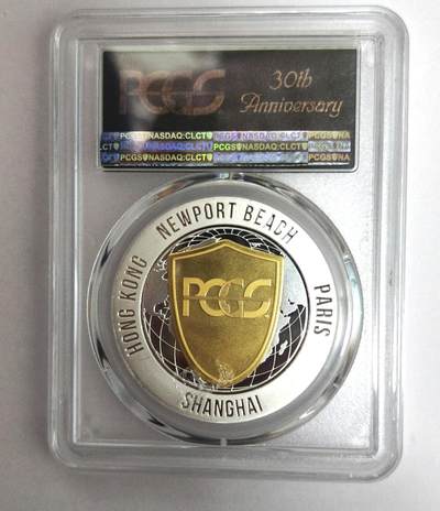 便宜货来了 pcgs纪念章