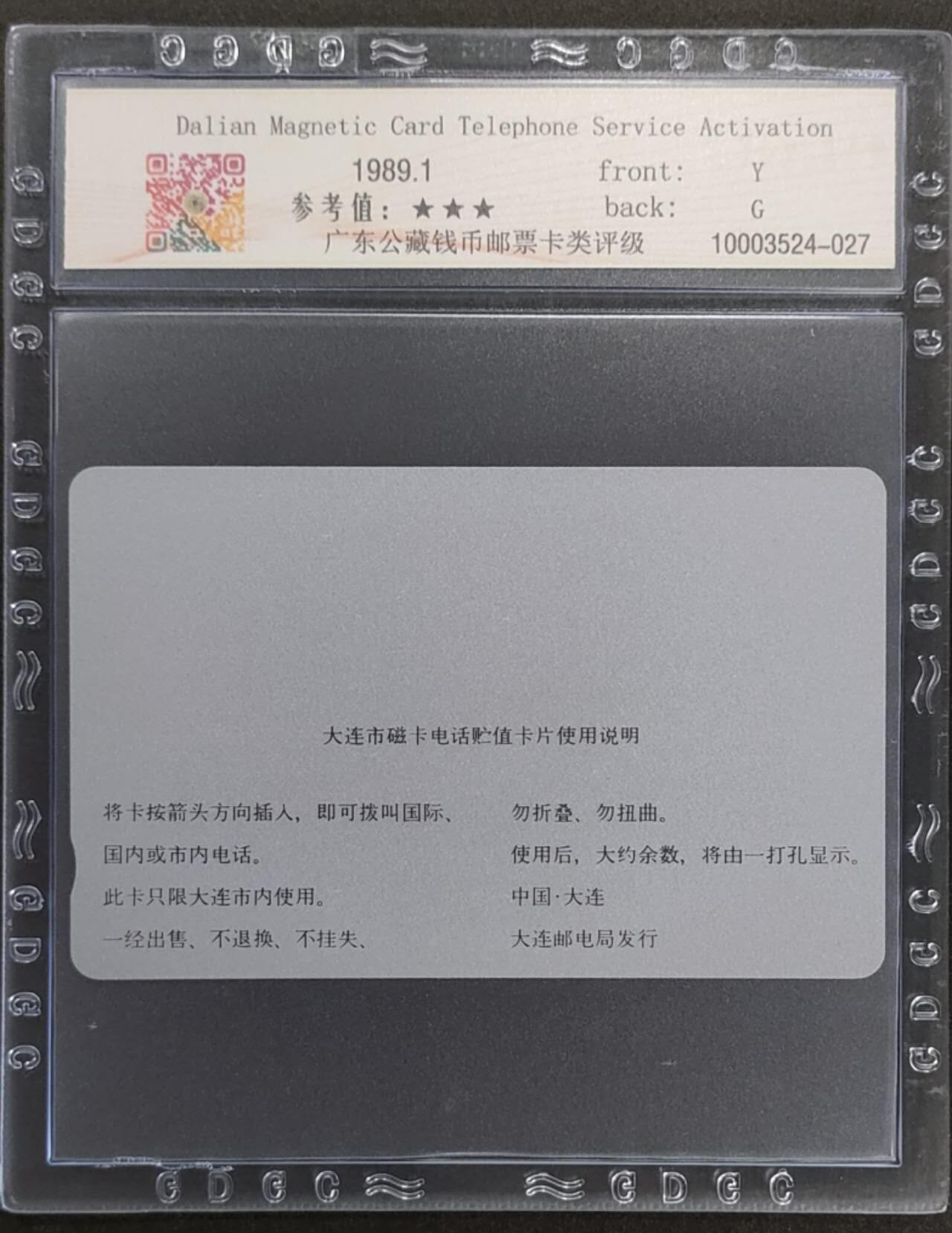 First