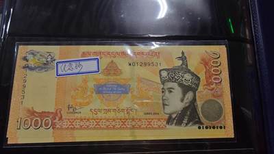 【世界钱币】微拍第179期暨2025年第18期  少量新品上架 2016年不丹1000 纪念钞全新绝品全程无47尾号531