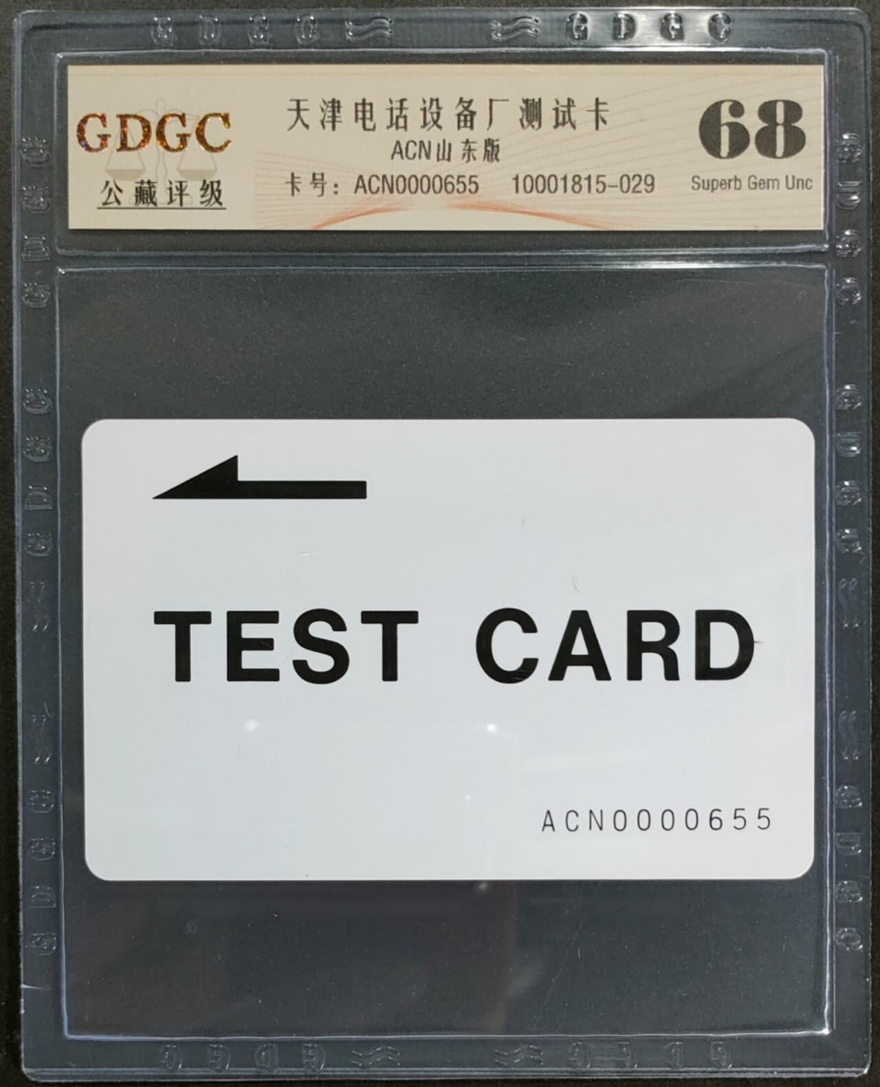 First