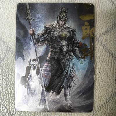 花开卡拍第22期（品控勿拍!!!收拍品，不寄存，运费5元，自制卡难免瑕疵，可能存在轻微撞角爆边等出厂瑕疵，品控介意勿拍！） - 阿毛玩卡 璇哥代工 粗闪 二郎神 1张