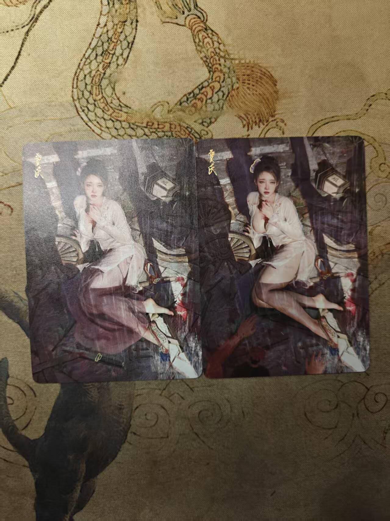 龙虎卡牌第三十八场 （无佣金，满120包邮，欢迎送拍） 幻彩普卡2张  燎原 人间传-贾氏