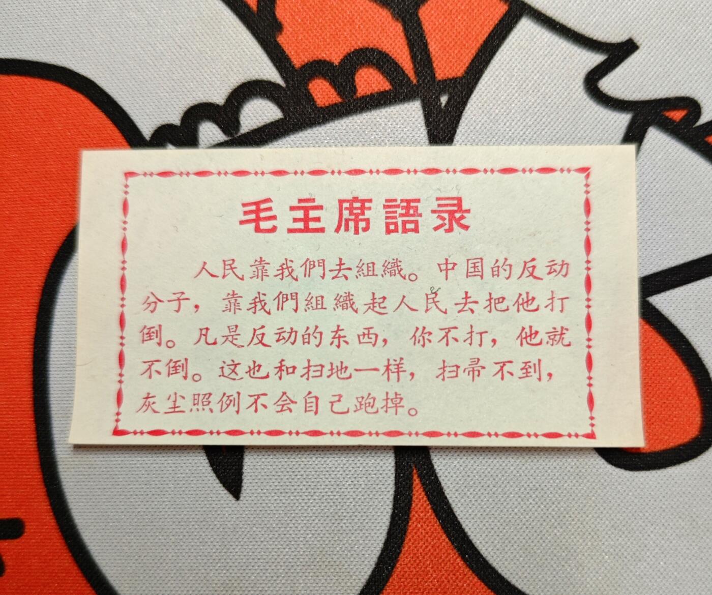 First