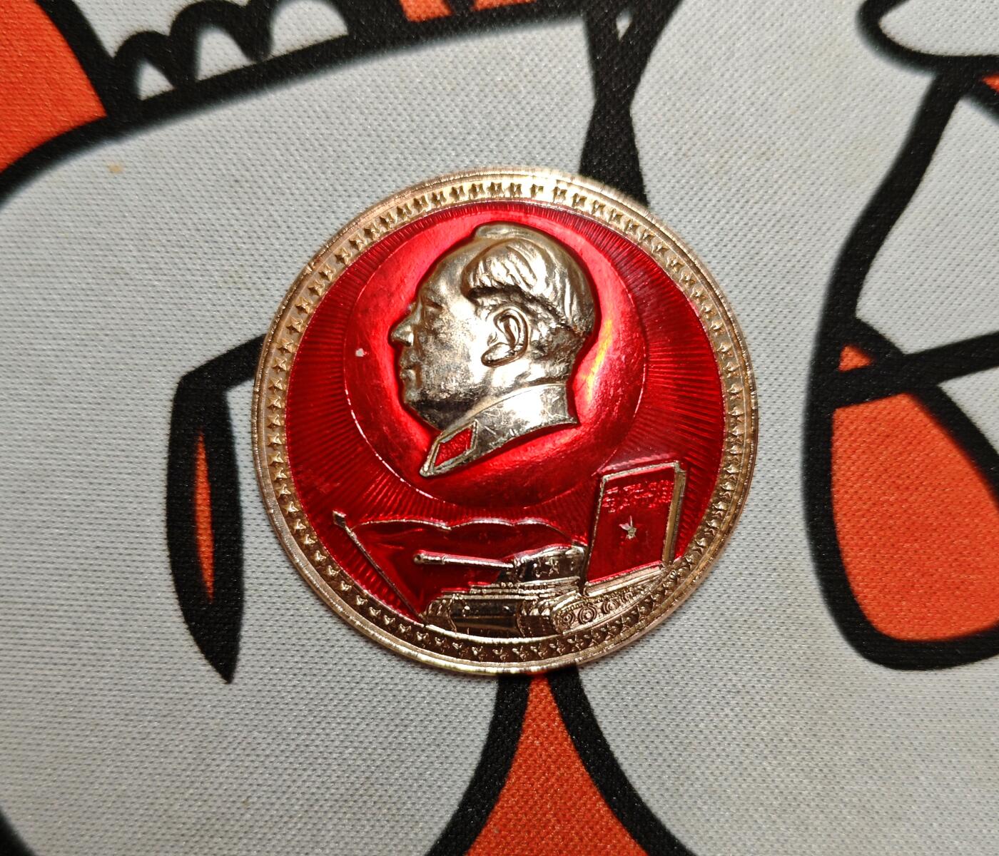 【20250524】三联收藏拍场15期——精品收藏全场0起