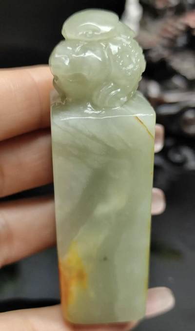 玉石翡翠玛瑙｜拍卖专场 和田玉山流水料｜辈辈有钱印章｜配国检证书