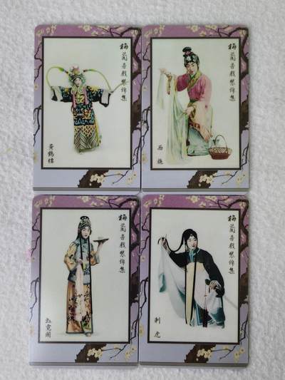 易卡拍卖第13期 - 梅兰芳戏装锦集。易达电讯密码卡。全新卡，带册子。品相如图所示。