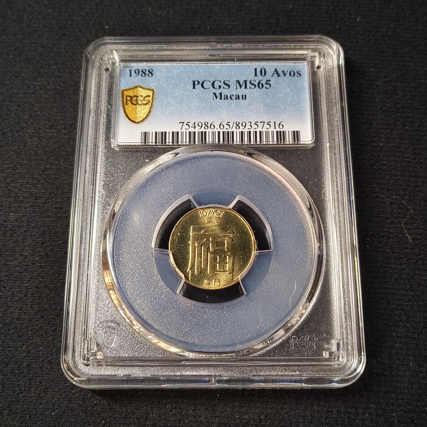 0起1加再包邮-纯粹捡漏拍-430套币银币场