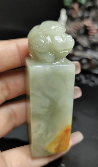 玉石翡翠玛瑙｜拍卖专场 和田玉山流水料｜辈辈有钱印章｜配国检证书