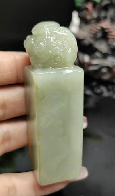玉石翡翠玛瑙｜拍卖专场 - 和田玉山流水料｜辈辈有钱印章｜配国检证书