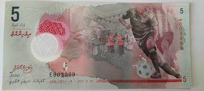 天和轩精品钱币第60场 - 新版马尔代夫5豹子999