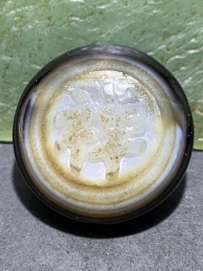 精品药师玛瑙手工雕刻禅字板珠（背云）一颗 - 精品药师玛瑙手工雕刻禅字板珠（背云）一颗
