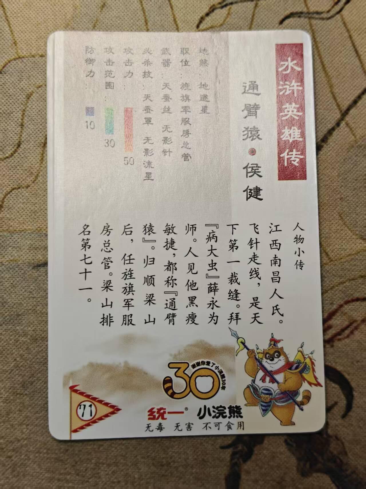 First