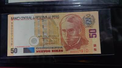 【世界钱币】微拍第179期暨2025年第18期  少量新品上架 2006年秘鲁50索尔 全新绝品无4尾号791