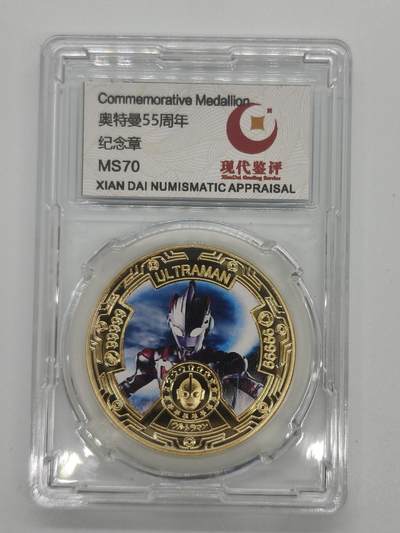 便宜货来了 - 奥特曼镀金纪念章