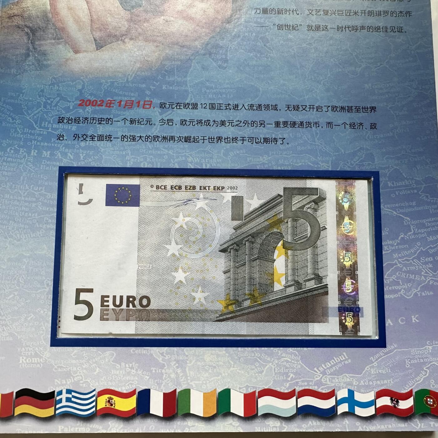 🌹外币初藏🌹🐯2025年第52场  每周二四六晚8️⃣点 接代拍 欧元美元钱币邮票珍藏册