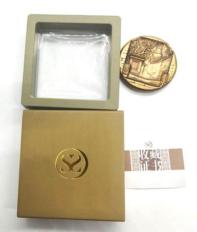 便宜货来了 鼓楼纪念章