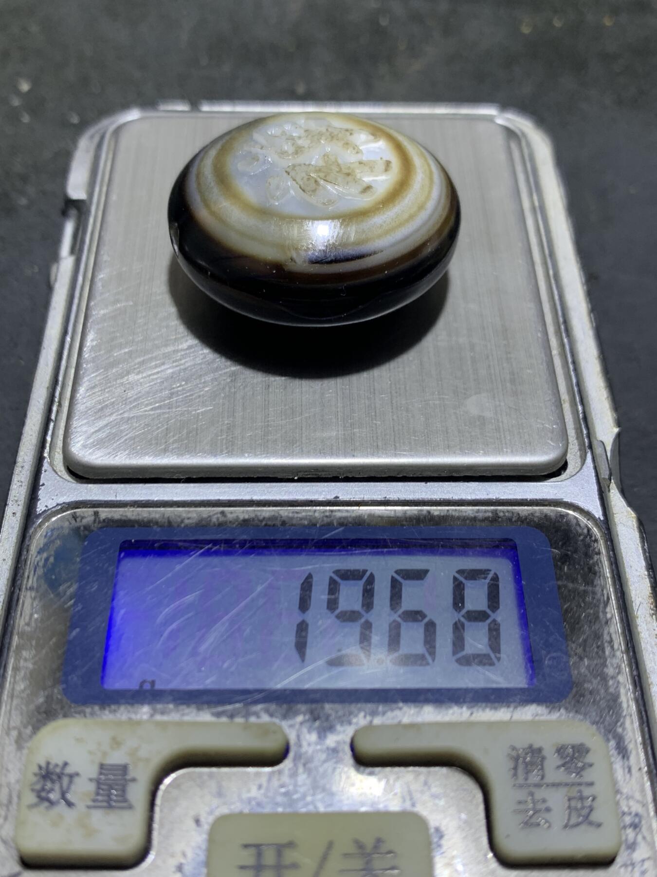 精品药师玛瑙手工雕刻禅字板珠（背云）一颗