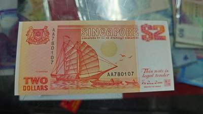 【世界钱币】微拍第179期暨2025年第18期  少量新品上架 1990年新加坡2元 船版全新绝品无斑 首发AA冠罕见 无4尾号107