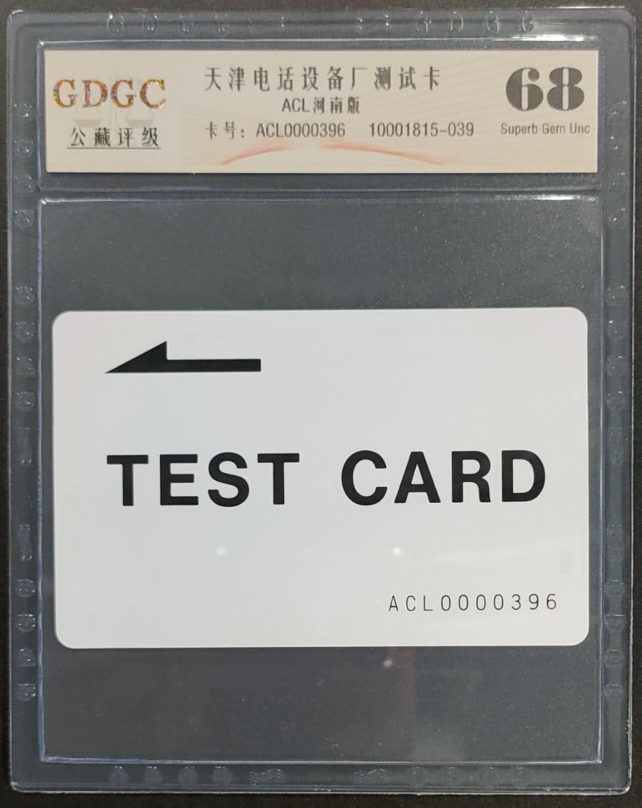 First
