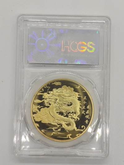 便宜货来了 龙头观音镀金纪念章