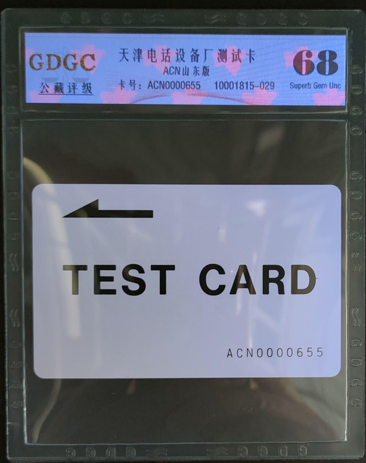 First